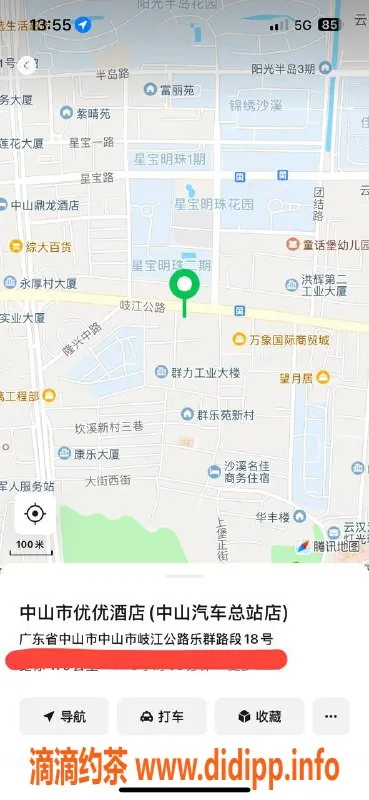 中山楼凤资源信息,沙溪特惠：350快餐，450洗吹做