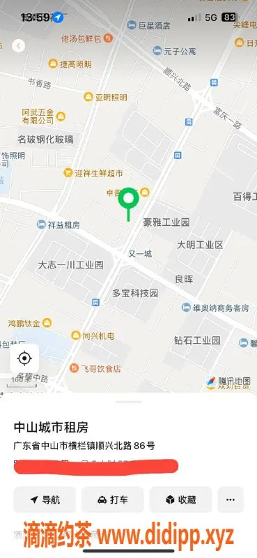 中山楼凤资源信息,横栏高品质服务，300元快餐等你来体验