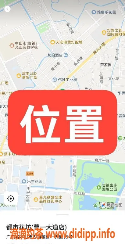 中山楼凤-古镇400快餐+500洗吹，曹一大道店优质服务