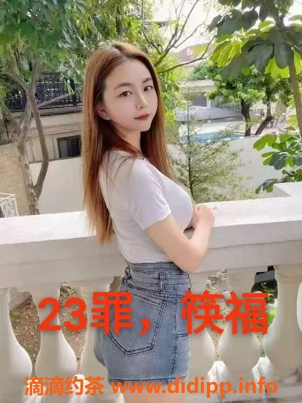 中山楼凤-中山沙溪💖300快餐400洗吹服务评测