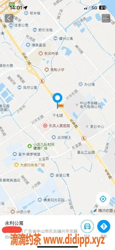 中山楼凤资源信息,东凤地区优质洗吹做服务，快餐仅需300元