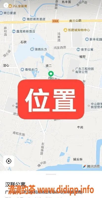 中山楼凤资源信息,南头快餐与洗吹服务，300元起，随心享受