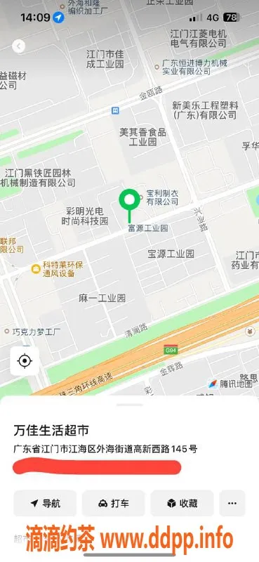 中山楼凤资源信息,江海地区高颜值楼凤，快餐300元起