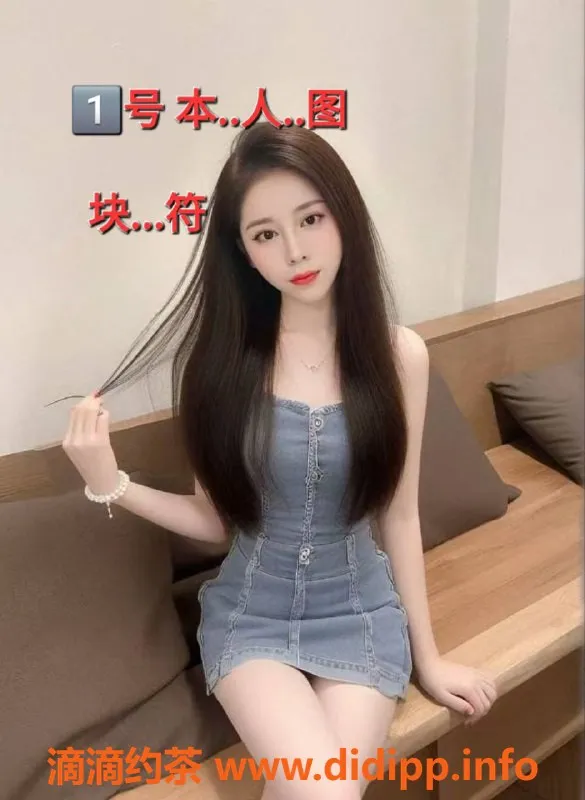 中山楼凤-小榄镇小榄快餐350，洗吹450，全套650