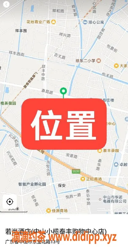 中山楼凤资源信息,中山小榄小榄酒店350快餐450洗吹优惠