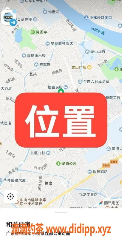 中山楼凤资源信息,小榄小榄镇 09年小姐，350快餐，450洗吹做
