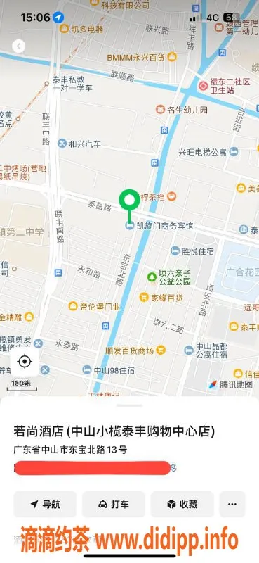 中山楼凤-小榄地区高颜值小姐，350快餐特别优惠！