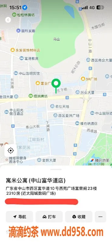 中山楼凤-西区优质大长腿美女，170身高，300快餐等你来体验