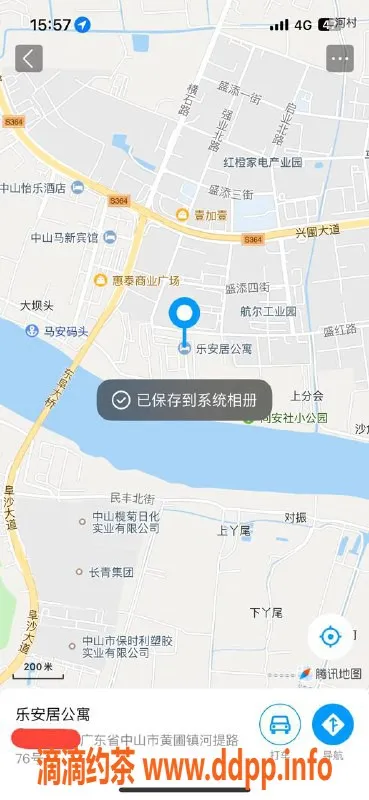 中山楼凤-黄圃快餐300元、洗吹做400元服务等你来享受！