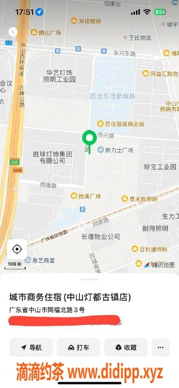 中山楼凤资源信息,古镇洗吹做服务，400快餐，轻松享受