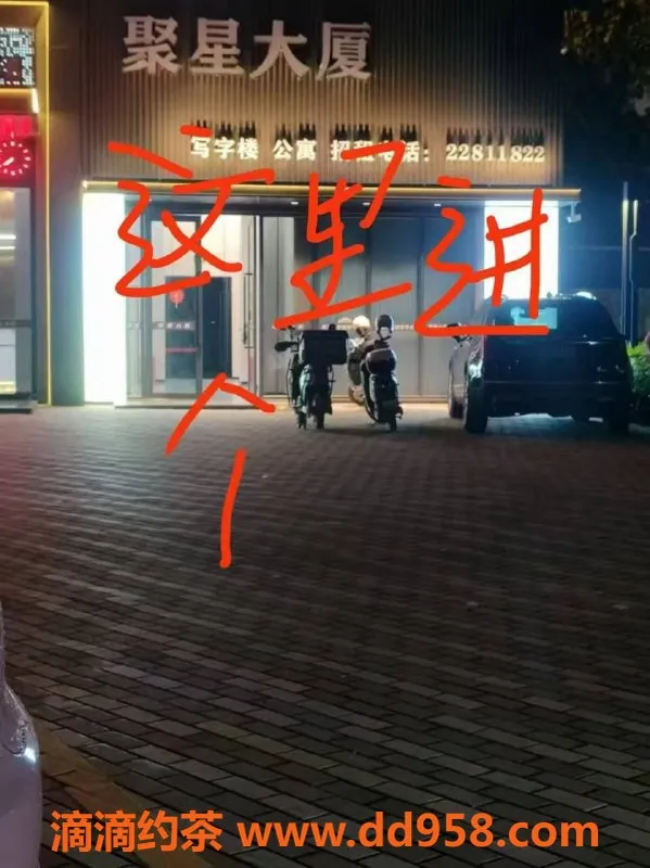 中山楼凤-三角聚星大厦150斤400洗吹做，满意再付