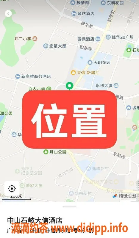 中山楼凤-石岐16岁洗吹做，调情服务不限时