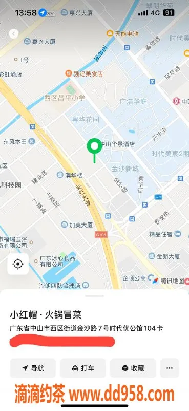 中山楼凤-西区学生妹，300快餐体验，服务一流！