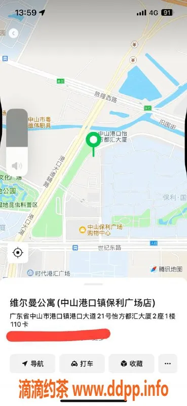 中山楼凤-港口地区洗吹做服务，300快餐超值体验