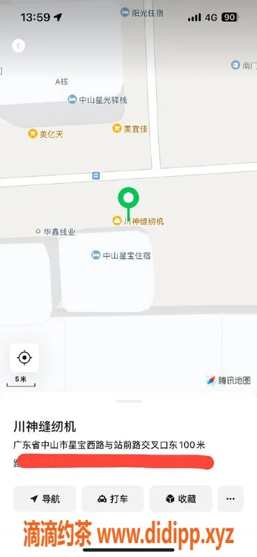 中山楼凤-沙溪地区约会女伴，300元快餐价