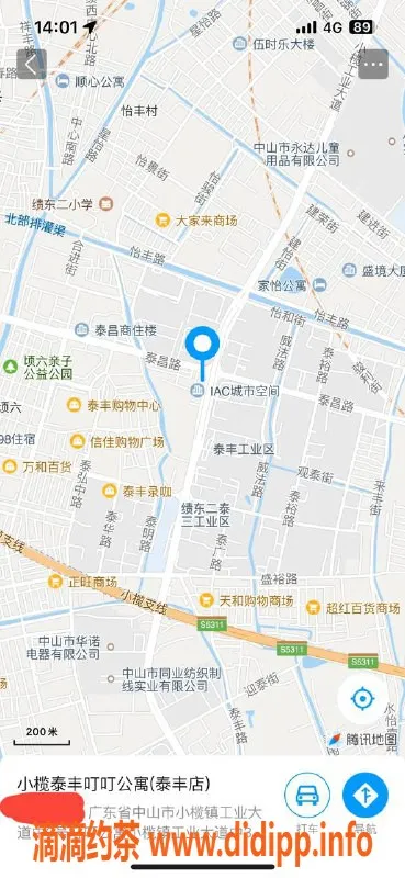 中山楼凤-小榄精致洗吹服务，超高性价比！