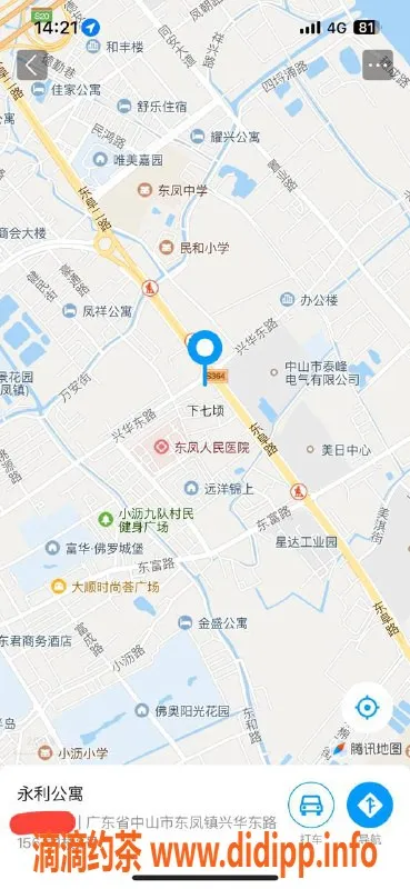中山楼凤资源信息,东凤优质服务，洗吹做仅需400元