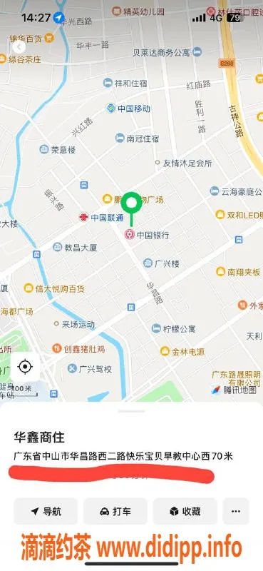 中山楼凤-古镇优质服务，快餐300元，洗吹做400元