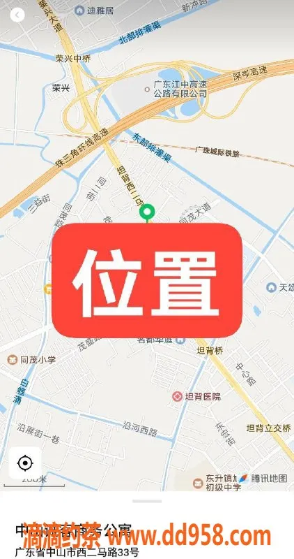 中山楼凤资源信息,东升小榄350快餐服务，超满意体验！