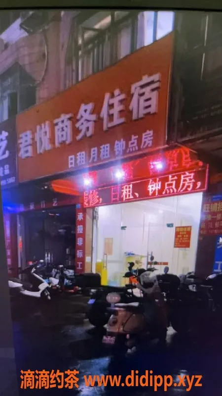 中山楼凤-古镇魅力小姐，350元快餐尽享服务