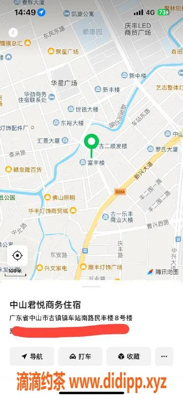 中山楼凤-古镇魅力小姐，350元快餐尽享服务