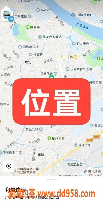 中山楼凤资源信息,小榄小榄镇350快餐，650全套服务可选