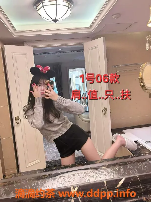 中山楼凤-广东古镇怡廷市场，洗吹做450元