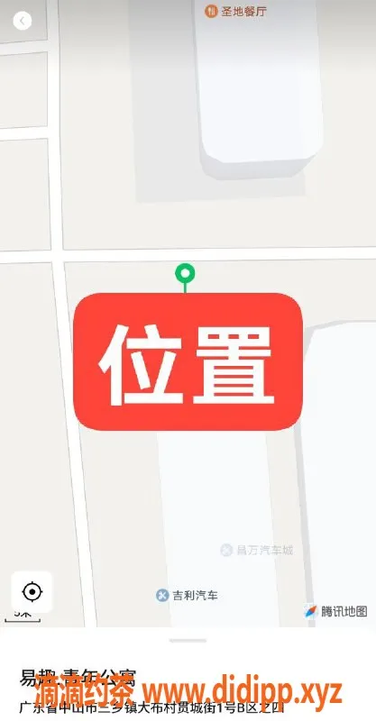 中山楼凤-三乡热选！350快餐+450洗吹服务