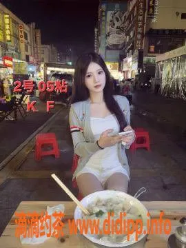 中山楼凤资源信息,古镇优质服务，洗吹做仅450元