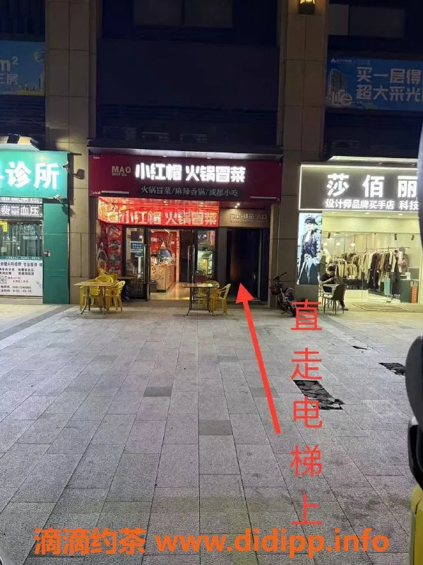 中山楼凤-西区高端洗吹服务，舒适体验仅需400元