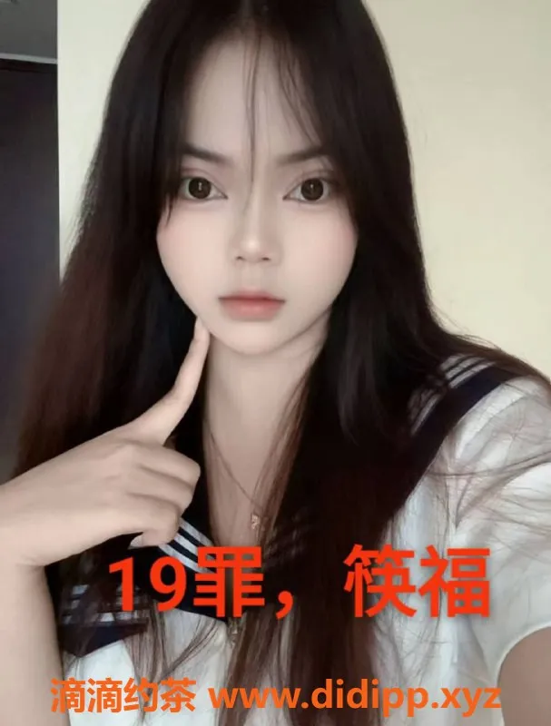 中山楼凤-沙溪10月7日快餐400，服务优质美眉上线