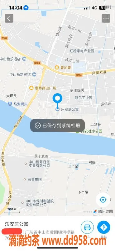 中山楼凤资源信息,黄圃预约小姐，价格300元起，服务多样