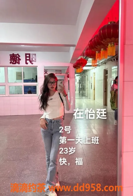 中山楼凤资源信息,古镇怡廷市场洗吹做 350元起