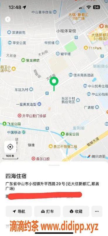 中山楼凤-小榄区域优质服务，快餐350元起