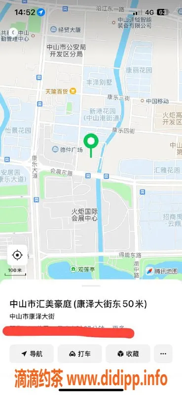 中山楼凤资源信息,火炬区新鲜上档次 300快餐💖