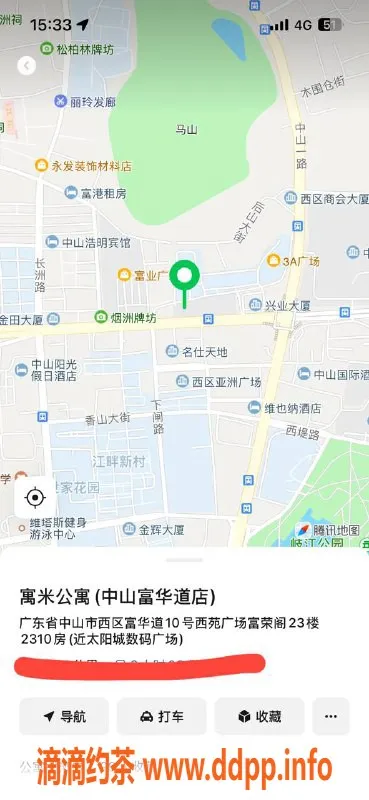 中山楼凤-西区优质服务 300快餐 400洗吹做等你来体验