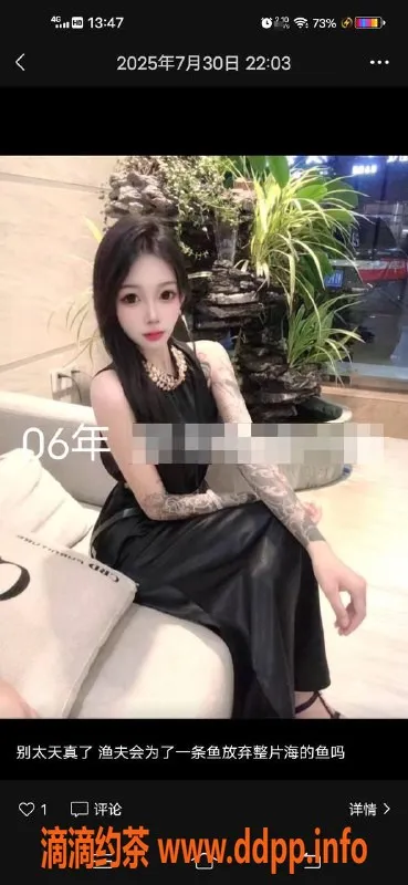 中山楼凤-小榄地区洗吹做服务，350起价，双重享受！