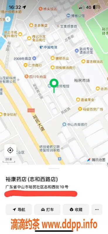 中山楼凤资源信息,东升高性价比快餐服务，价格400元