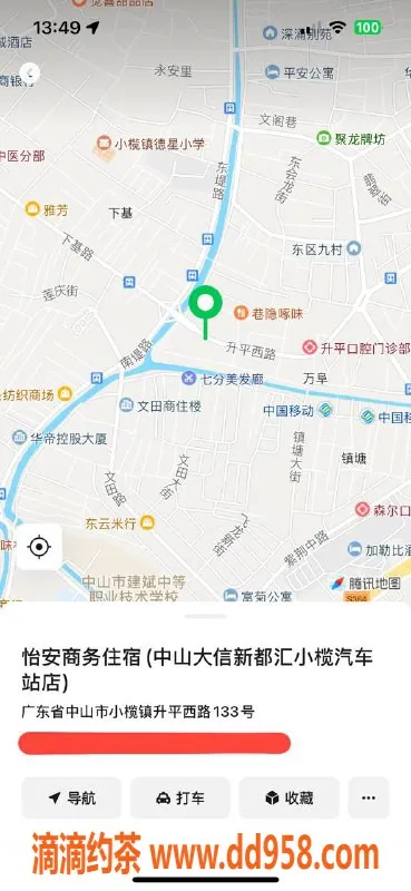 中山楼凤-小榄高性价比洗吹服务，300元体验