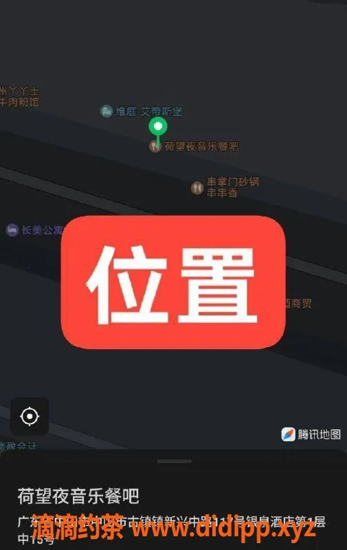 中山楼凤资源信息,古镇高颜值小姐姐，450元洗吹做，品质服务等你来！