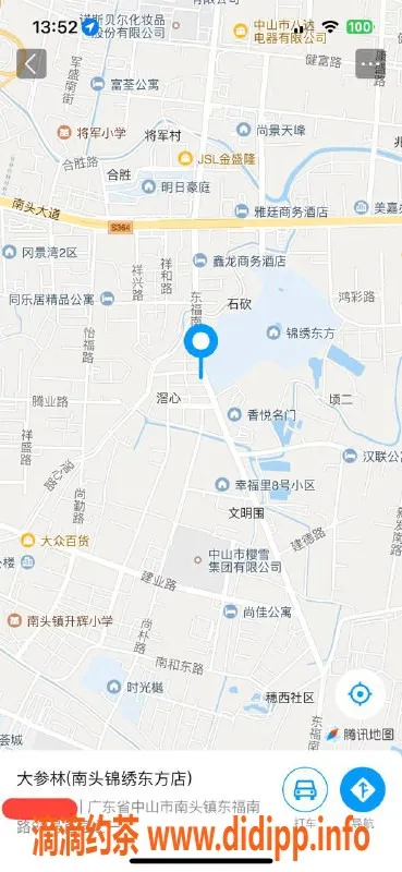 中山楼凤资源信息,南头美丽服务，快餐300，洗吹400