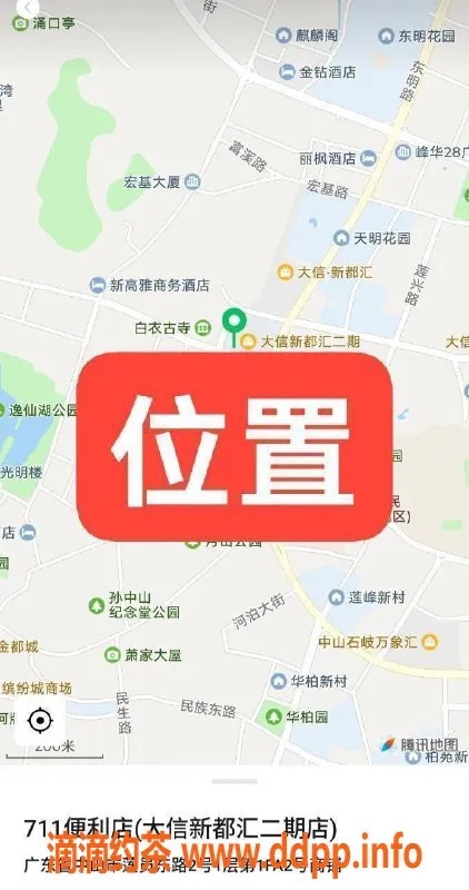 中山楼凤资源信息,石岐快餐洗吹服务，三位小姐随叫随到