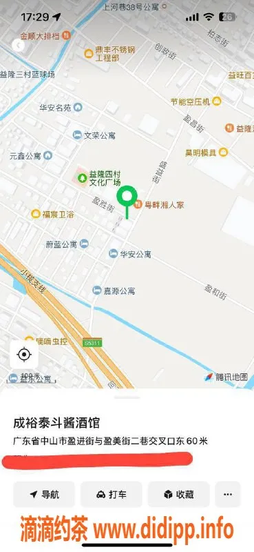 中山楼凤资源信息,东升高端洗吹做，350元快餐服务