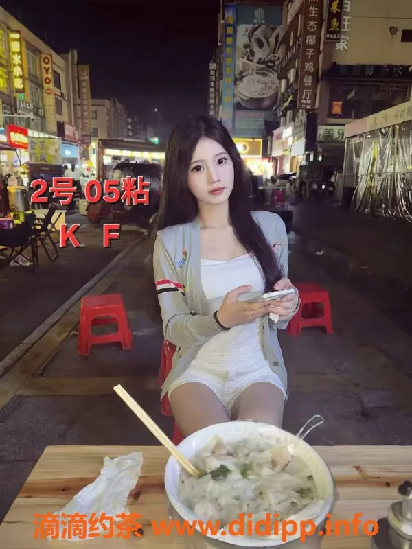 中山楼凤资源信息,古镇优质服务，洗吹做仅450元