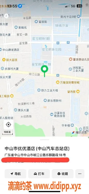 中山楼凤-沙溪热辣女神，350快餐体验不容错过