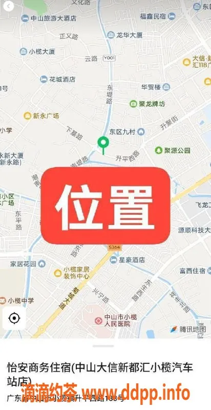 中山楼凤-小榄可订2位小妹，洗吹做仅400