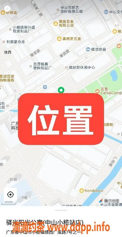 中山楼凤资源信息,小榄小榄镇小榄站新服务300元快餐优惠