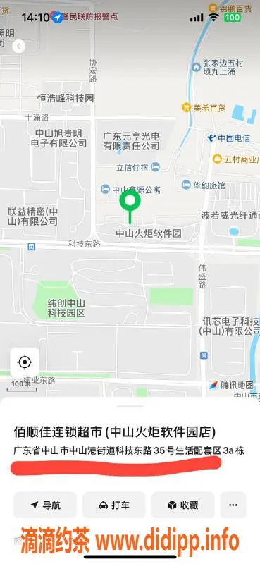 中山楼凤-火炬地区热销小姐，价格实惠，服务多样