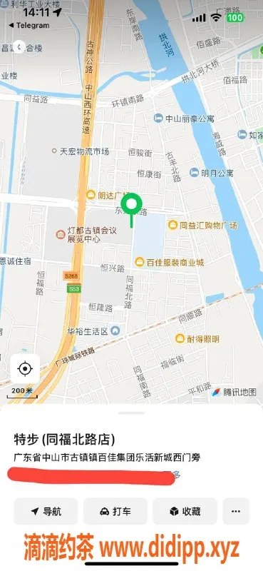 中山楼凤资源信息,古镇高品质服务，300元快餐体验