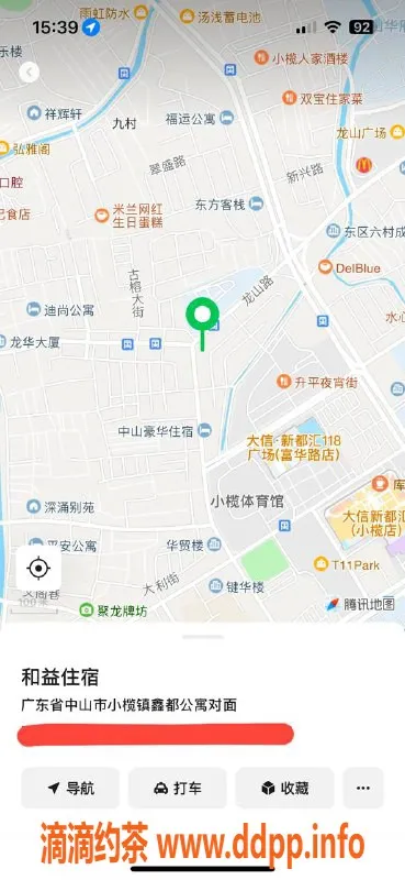 中山楼凤-小榄优质洗吹做服务，400元起